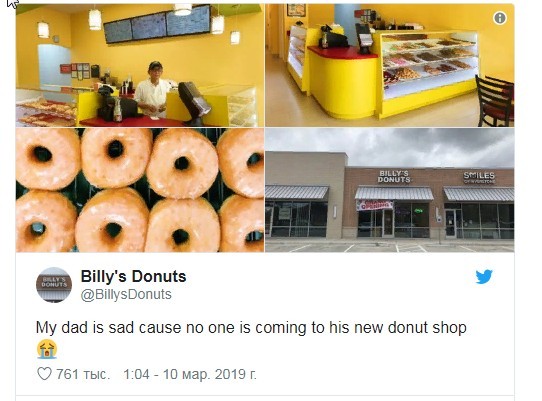 Billyʼs Donuts